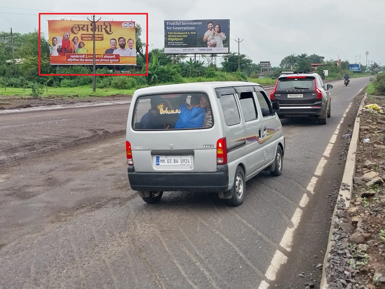 igatpuri road hoarding